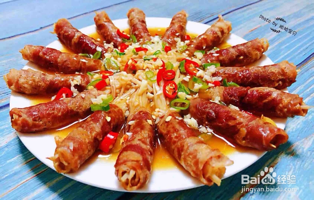 怎么样做美味的蒸肥牛金针菇