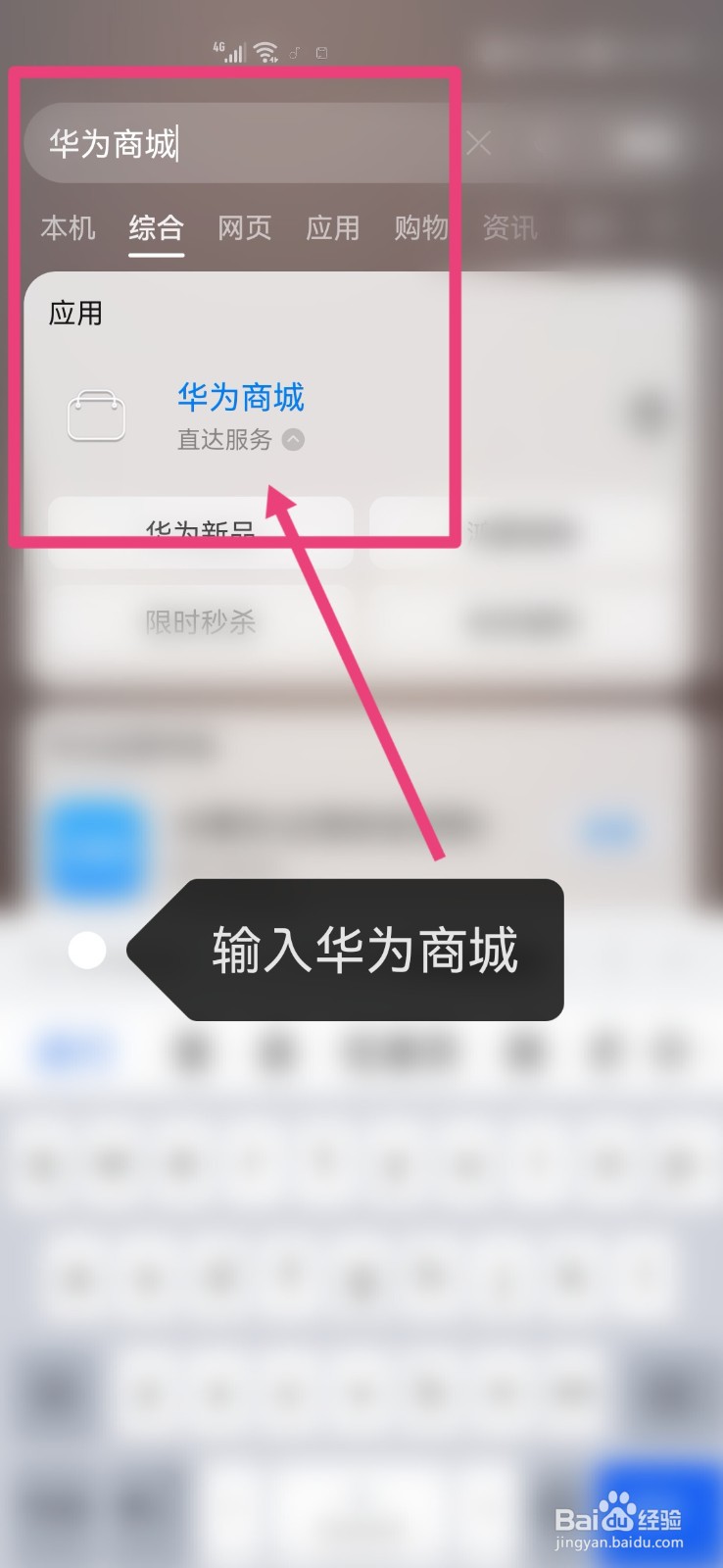 华为新款上市手机