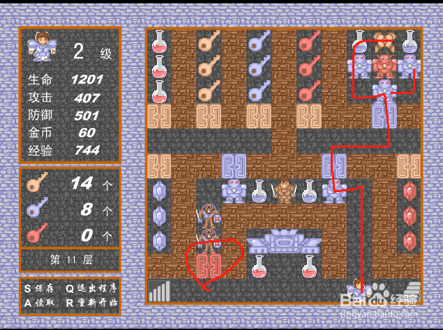 魔塔小游戏v1.12攻略