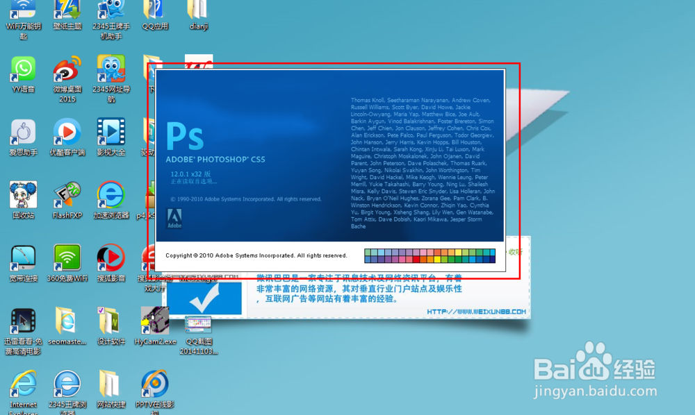 qq空间主页图片制作
