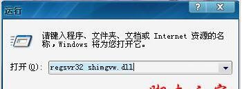 电脑桌面图标有蓝色阴影怎么去掉(最新)