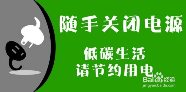 家庭如何防止火灾2