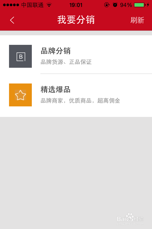 教你怎样快速个人做微商