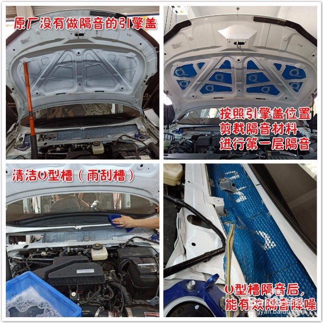 冠道全车安博士顶级隔音，降噪高达70%