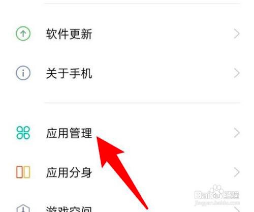 OPPO Reno6为应用添加桌面图标