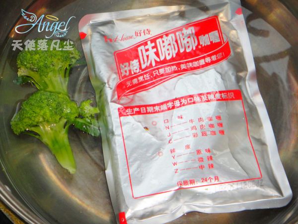 雪花豌豆咖喱饭