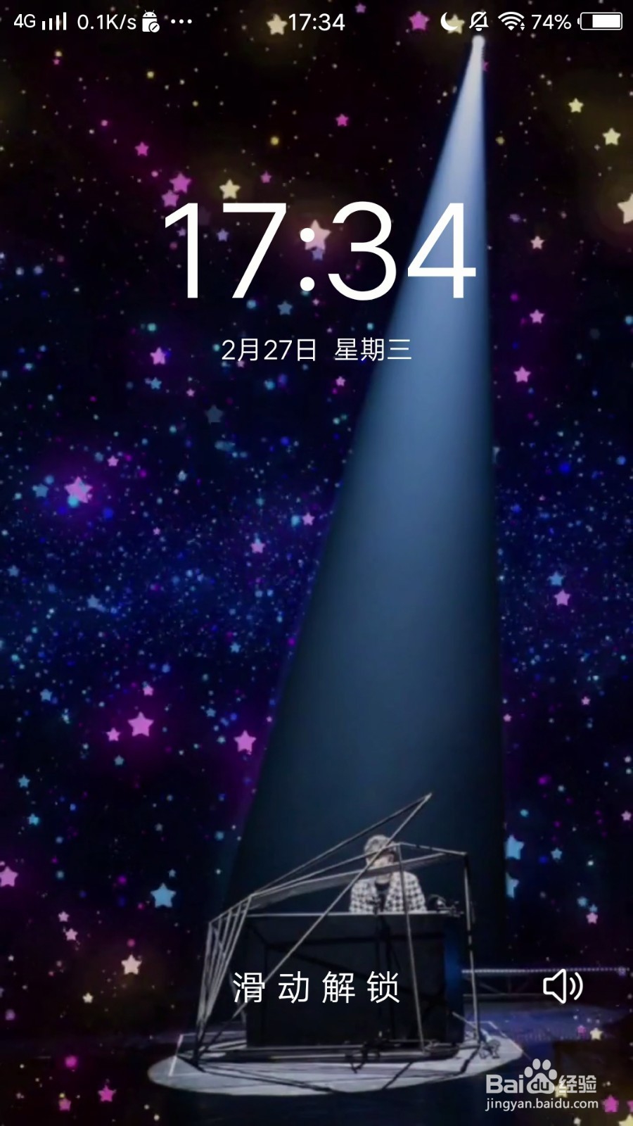 vivo V3如何设置动态锁屏和动态壁纸