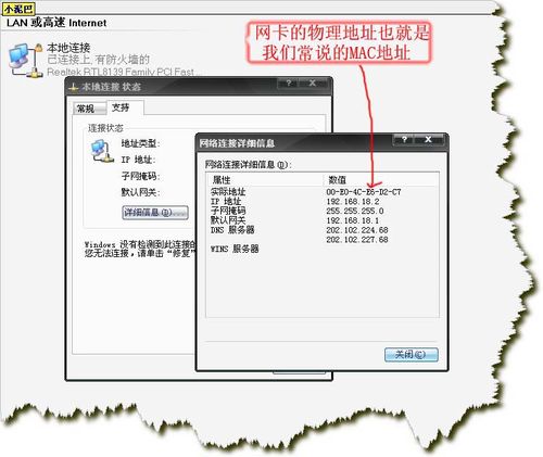 图解192.168.1.1打不开怎么办