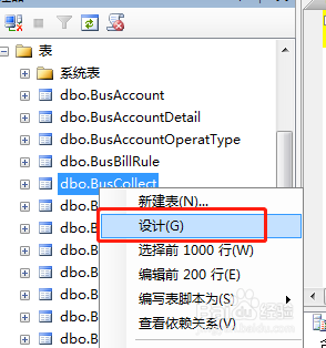 Sqlserver如何修改字段数据类型