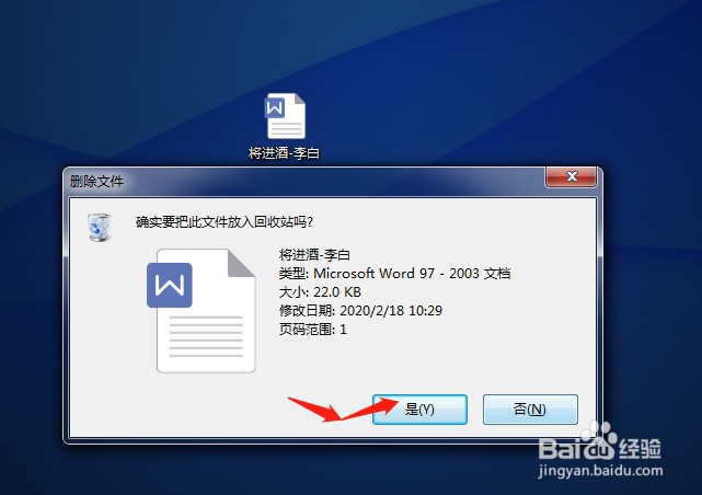 wps文档没保存怎么恢复