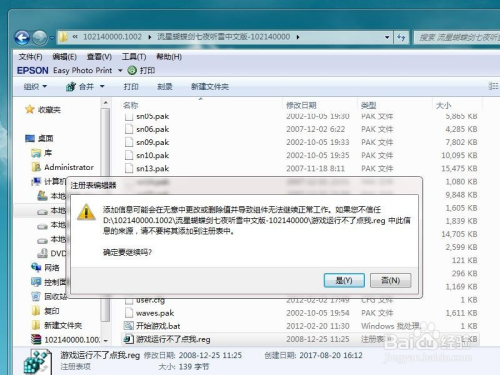怎么下载网页单机传奇