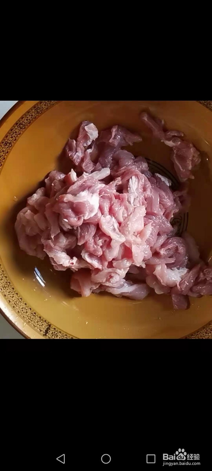 糖醋里脊的做法