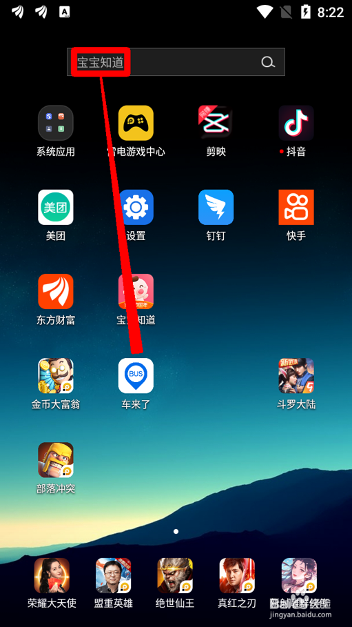 宝宝知道怎么写关于宝宝的照片日记