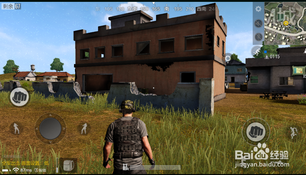 绝地求生之全军出击怎么玩攻略技巧