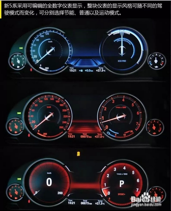 石家庄宝马原厂件宝马X5改装液晶仪表