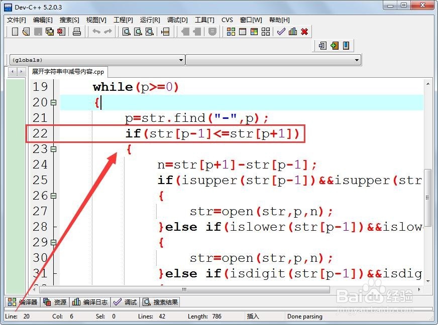 展开字符串中减号内容在C++如何实现