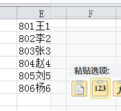 excel中表格的分列与合并