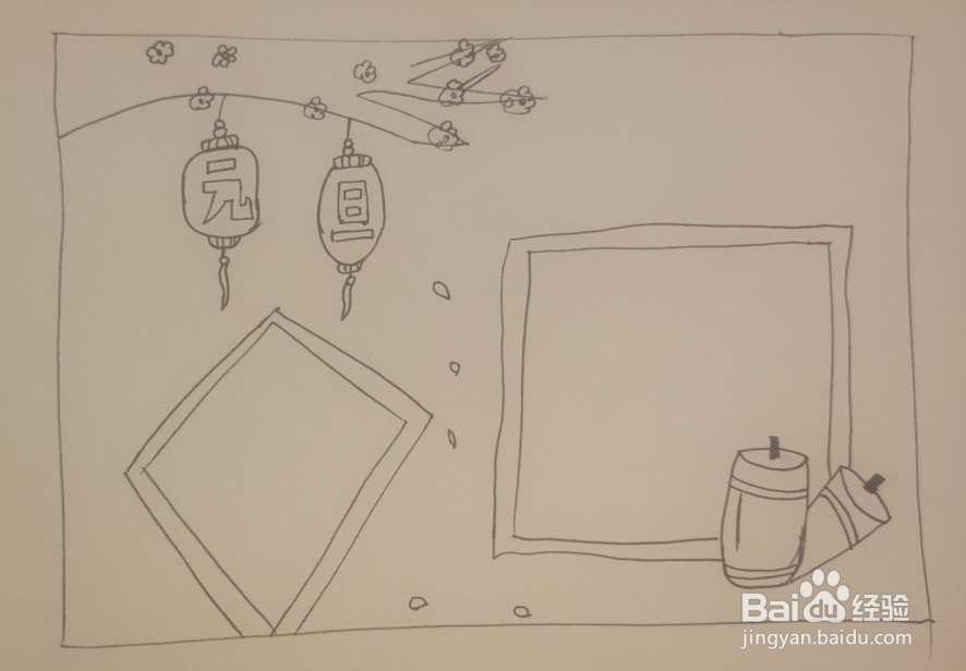 元旦海报设计教程