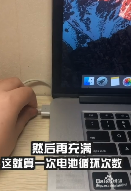 mac充电标志图片