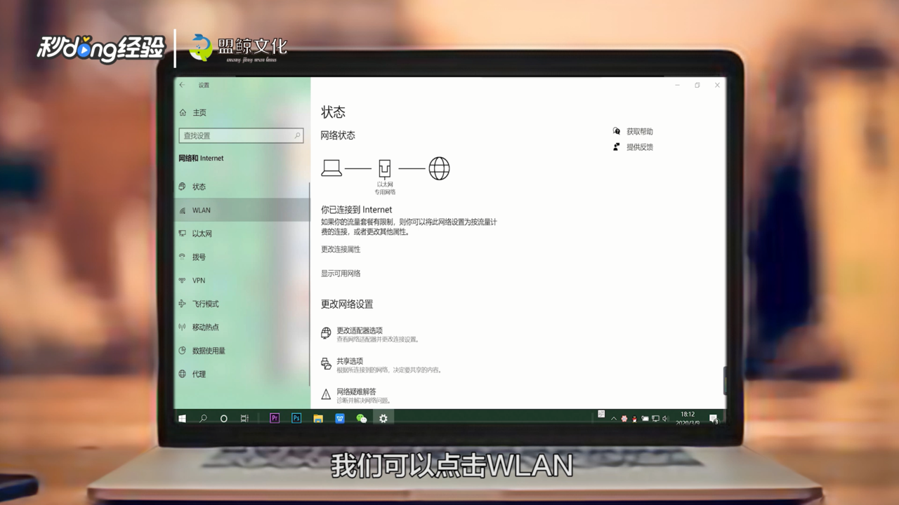 电脑微信登录不上去怎么回事
