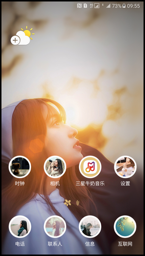 Samsung Galaxy C5 SM-C5000(6.0.1)如何更改主题?