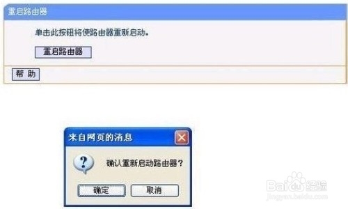 iphone,ipad连上了wifi 但上不了网