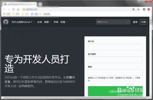 谷歌浏览器怎么把网页翻译成中文