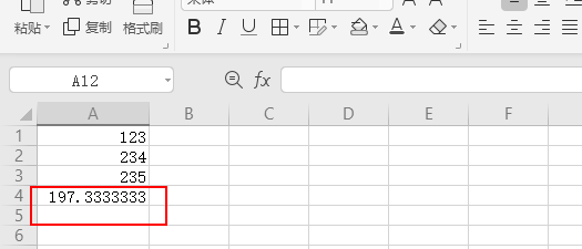 wps表格的平均数怎么计算出来？