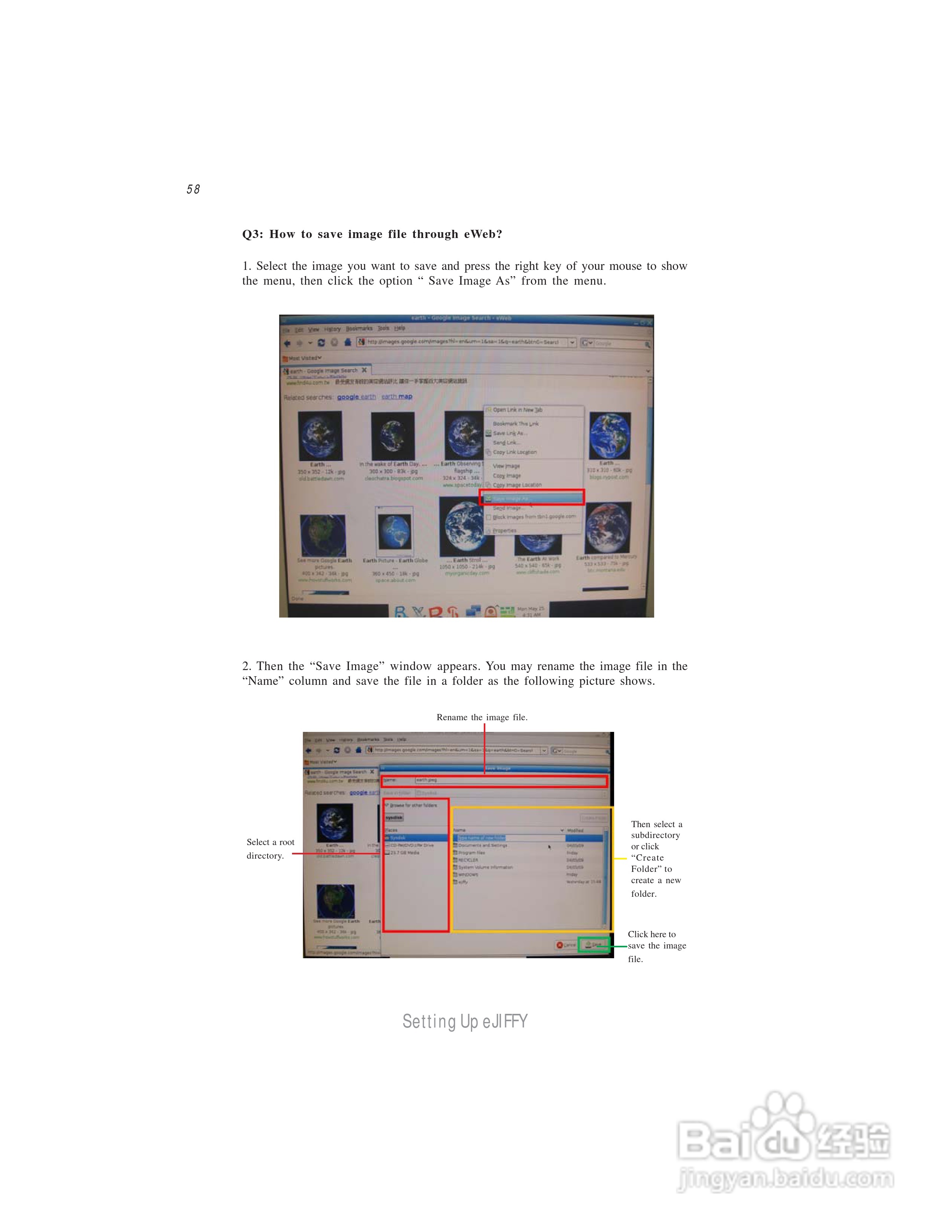 精英G41T-M6(v1.0)主板说明书:[7]