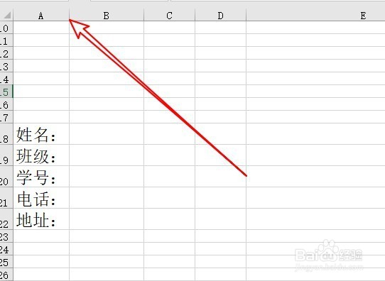 excel2016怎么在工作表中输入下划线
