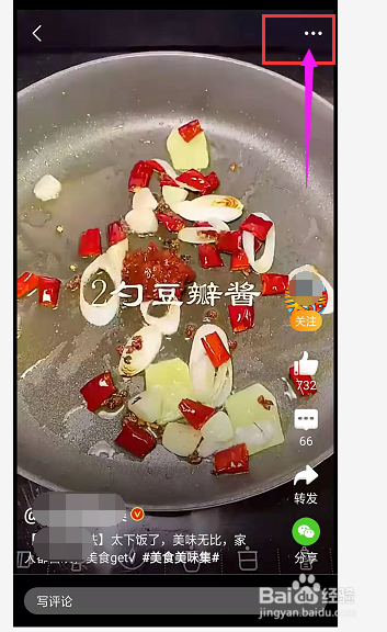 新浪微博视频怎么下载到手机