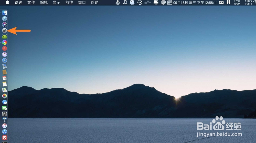 苹果笔记本幻灯片每一张播放时间如何设置