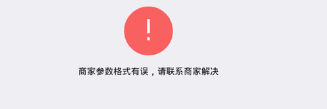 如何解决H5微信支付返回跳转问题