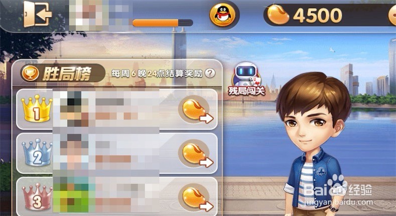 欢乐斗地主,网页版如何玩