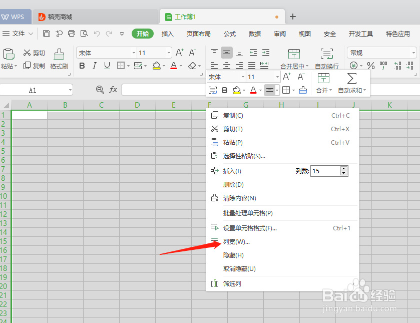 Outlook2010如何设置密件抄送和自动抄送