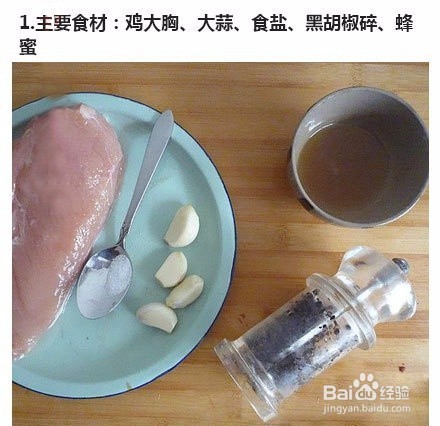 手把手教你做煎鸡排