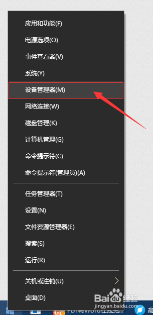 win10网络不稳定经常掉网怎么解决?