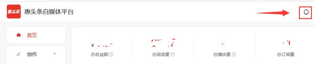 惠头条怎样查看内容评论