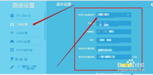 腾达路由器怎么设置