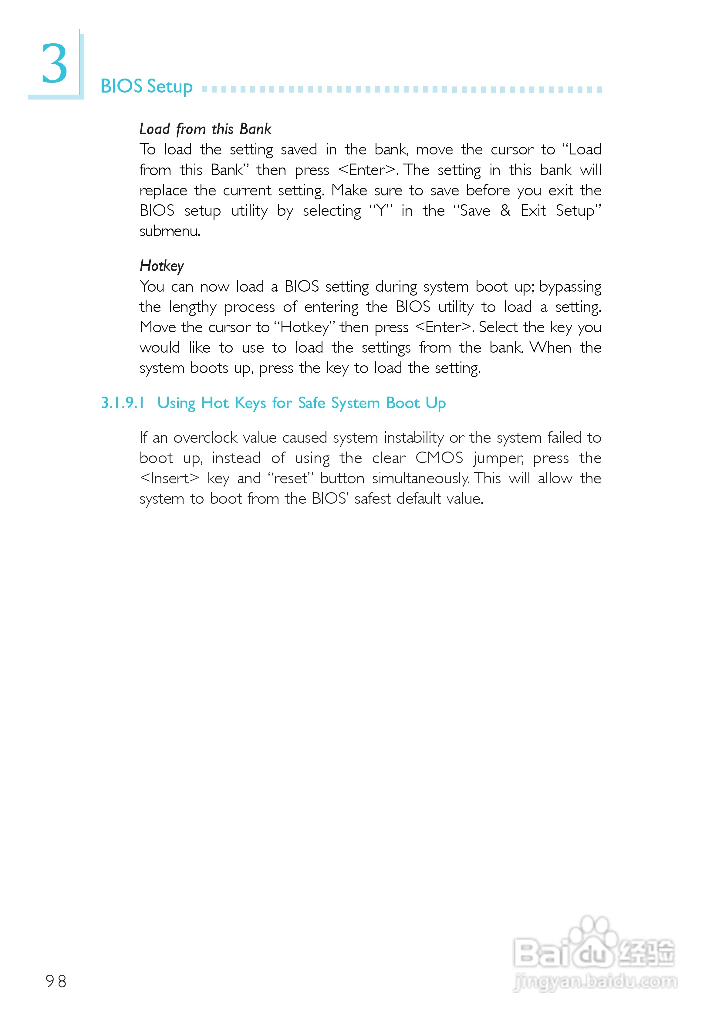 友通LANPARTY UT 865PE-T型主板说明书:[10]