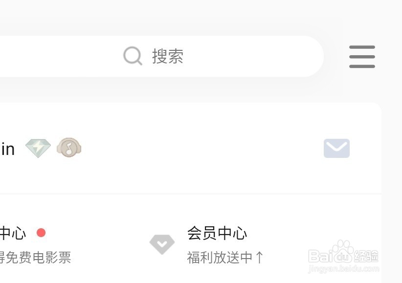 怎样把网易云音乐收藏的歌单转存到QQ音乐