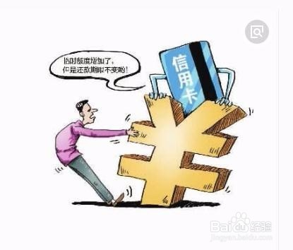 没工作怎么申请信用卡