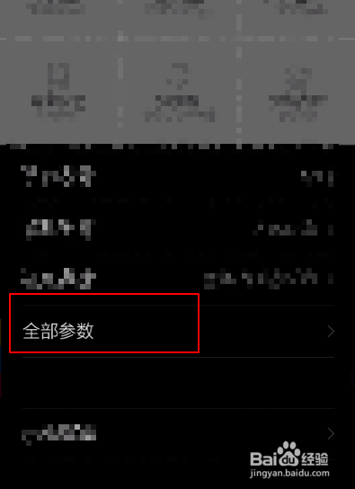 手机midi怎么用