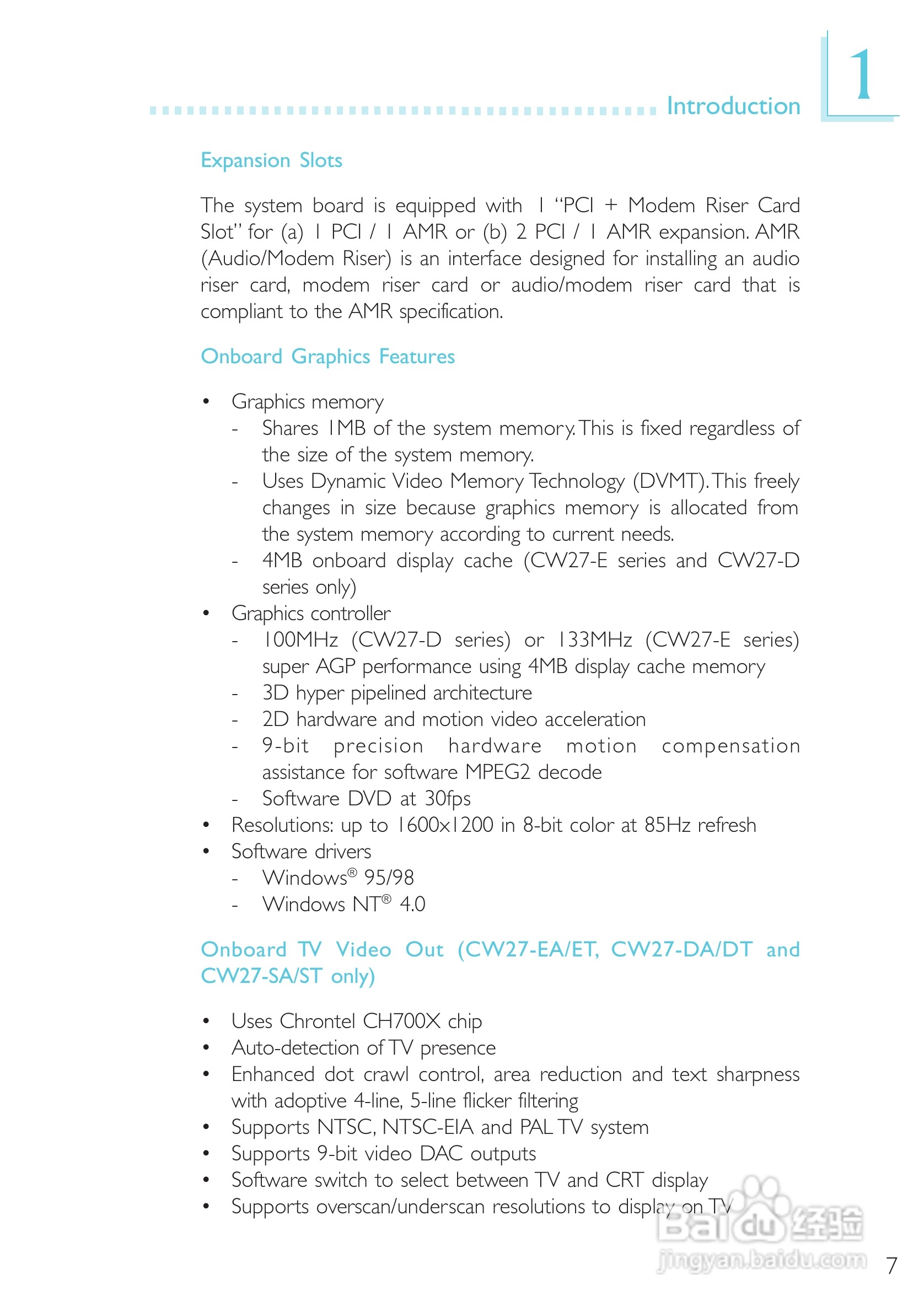 友通CW27-EA型主板说明书:[1]