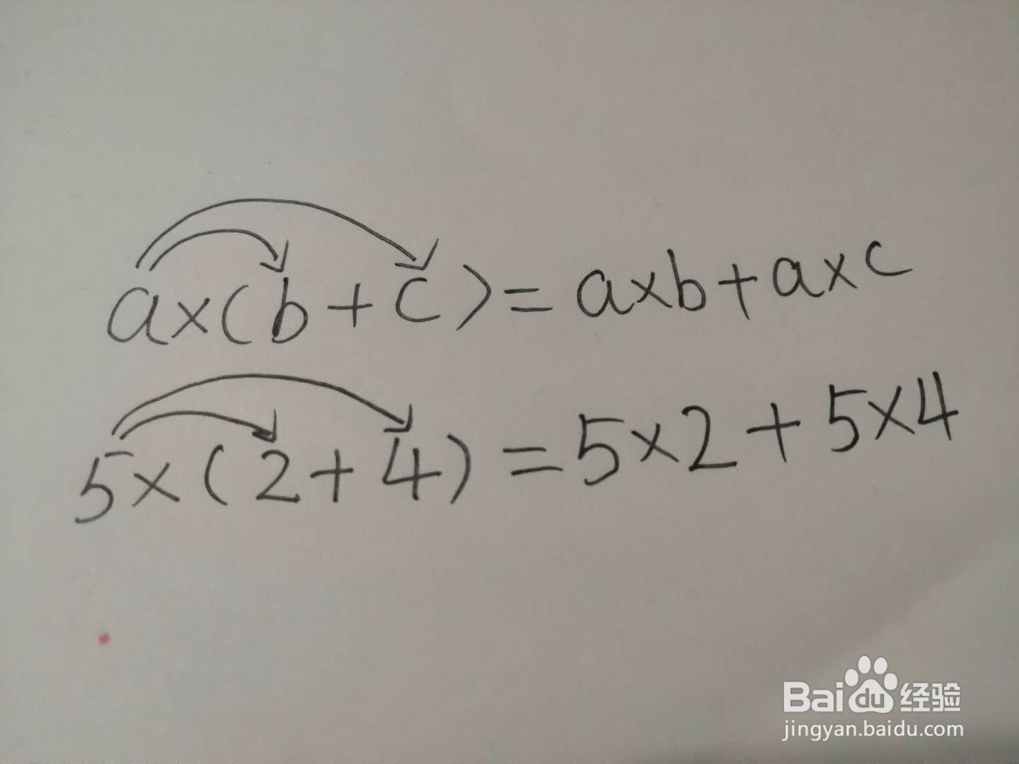 <b>小学数学简便运算乘法分配律</b>