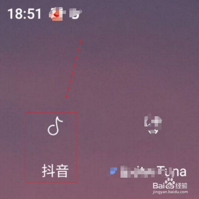 抖音怎么设置关闭在线状态