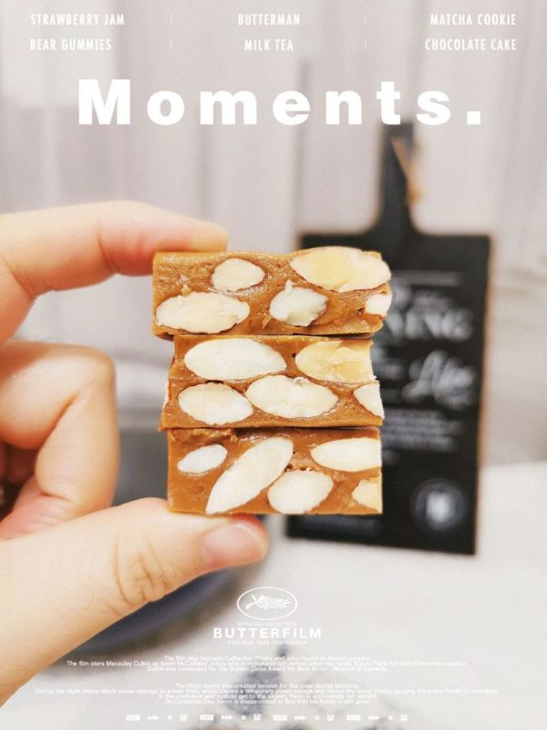 海盐咖啡太妃糖