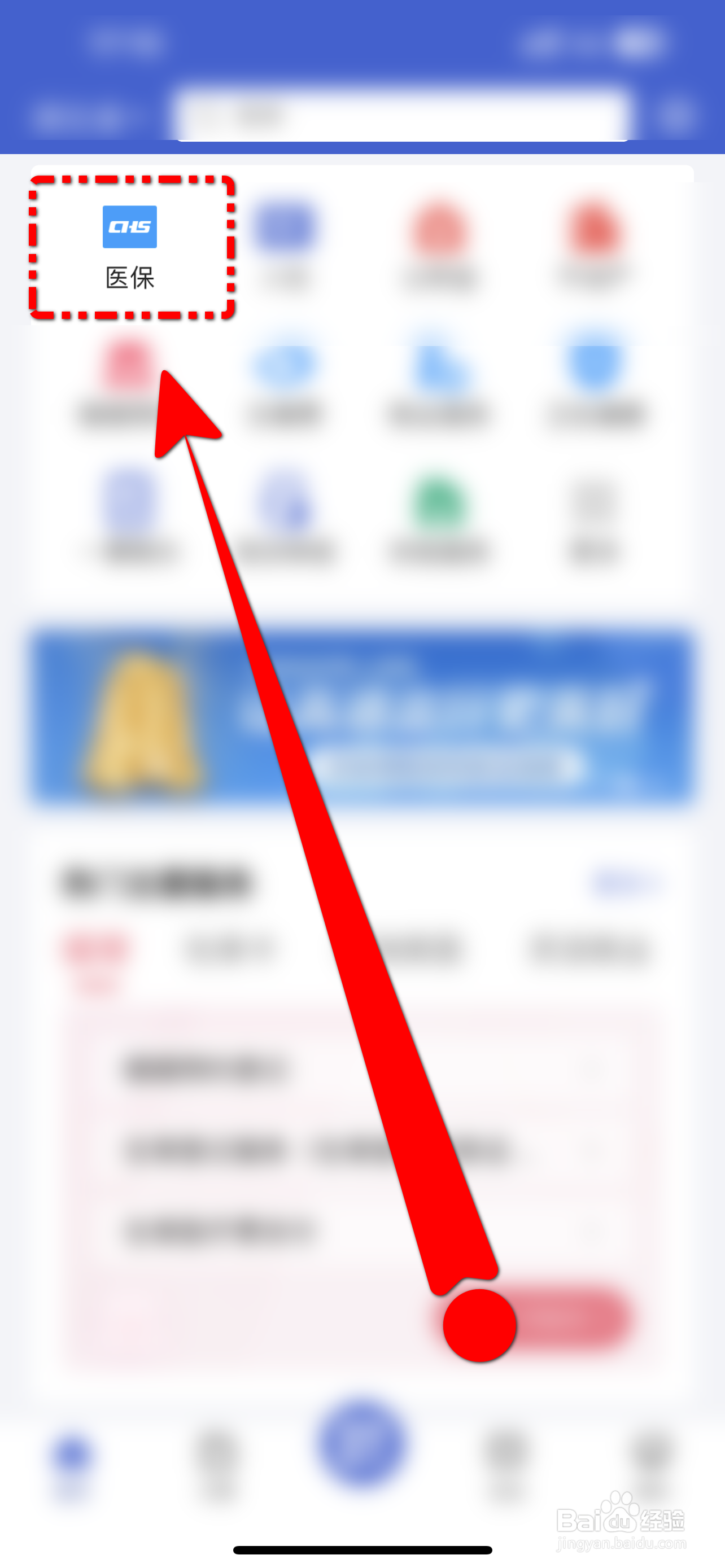 2023建档立卡户住院怎么报销