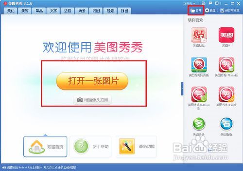 054056fe1e425d6b0b07cc9d11883913e9e5006e.jpg?x-bce-process=image%2Fresize%2Cm_lfit%2Cw_500%2Climit_1