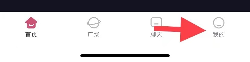 钉铛如何意见反馈